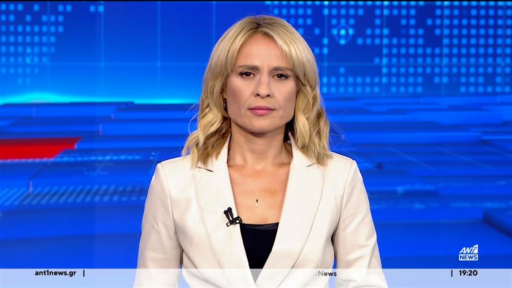 ANT1 NEWS 24-09-2023 ΣΤΙΣ 18:45