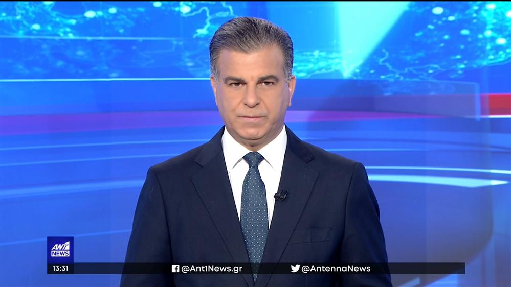 ANT1 NEWS 21-05-2022 ΣΤΙΣ 13:00