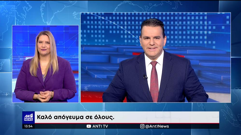 ANT1 NEWS 12-01-2023 ΣΤΗ ΝΟΗΜΑΤΙΚΗ