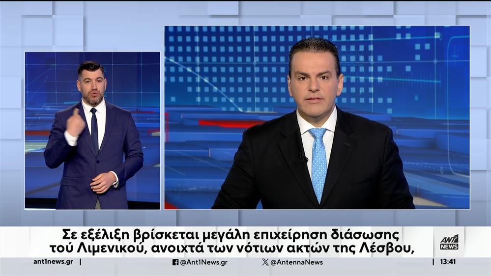 ANT1 NEWS 26-11-2023 ΣΤΗ ΝΟΗΜΑΤΙΚΗ