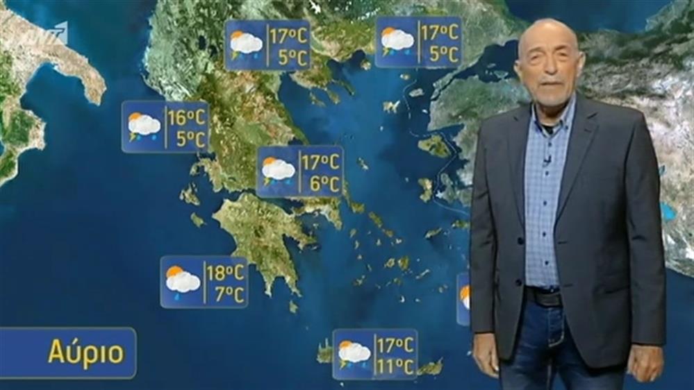 Ο ΚΑΙΡΟΣ ΓΙΑ ΤΟΥΣ ΑΓΡΟΤΕΣ – 17/04/2019