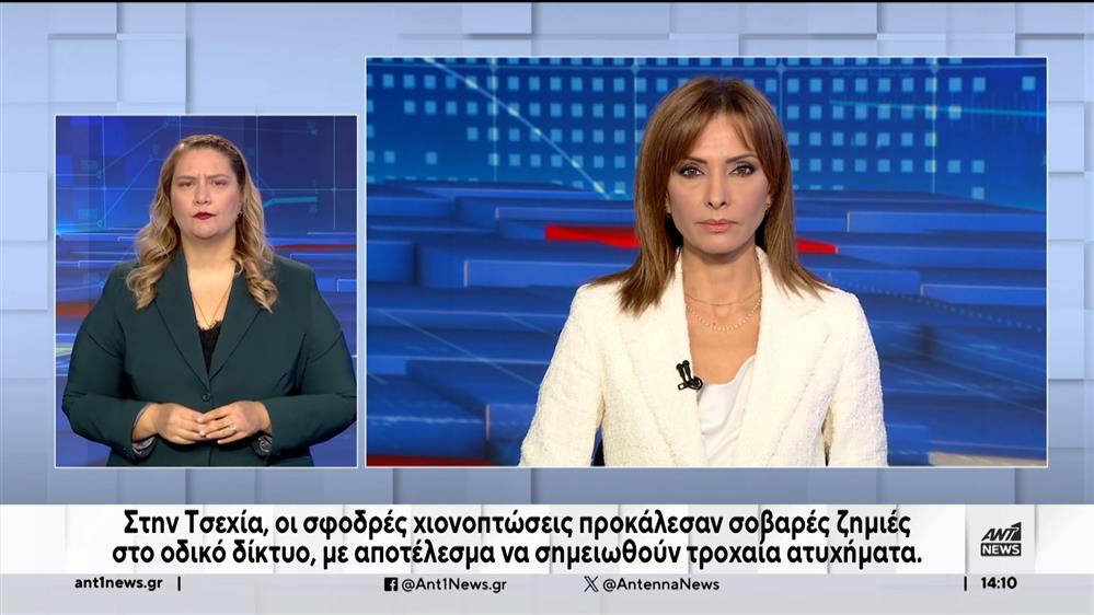 ANT1 NEWS 01-12-2023 ΣΤΗ ΝΟΗΜΑΤΙΚΗ