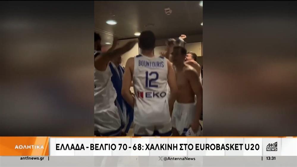 Τρίτη η Ελλάδα στο Eurobasket Νέων Ανδρών