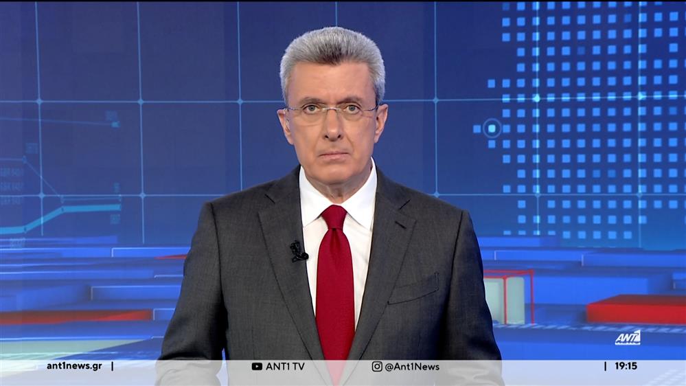 ANT1 NEWS 17-01-2024 ΣΤΙΣ 18:45