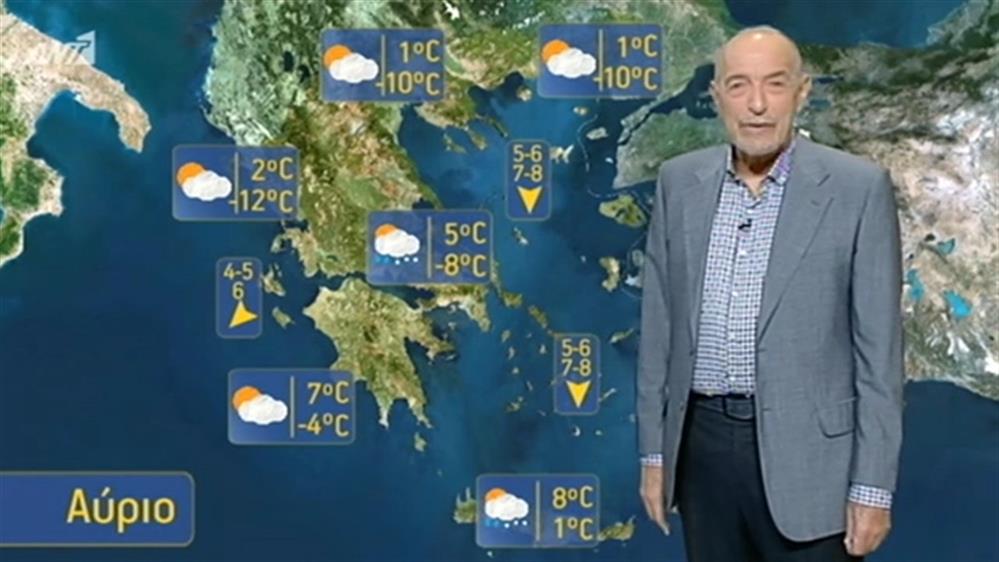 Ο ΚΑΙΡΟΣ ΓΙΑ ΤΟΥΣ ΑΓΡΟΤΕΣ – 07/01/2019