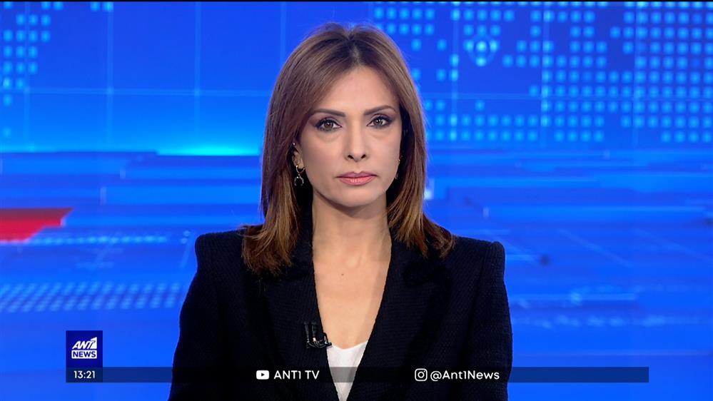 ANT1 NEWS 01-06-2023 ΣΤΙΣ 13:00