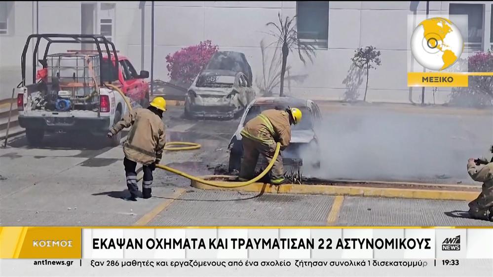 Ο γύρος του κόσμου σε εικόνες