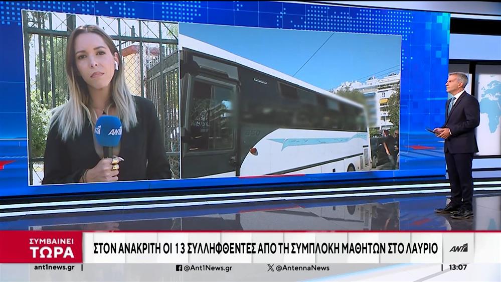 Λαύριο - Ξυλοδαρμός ανηλίκων: Οι κατηγορούμενοι απολογούνται 
