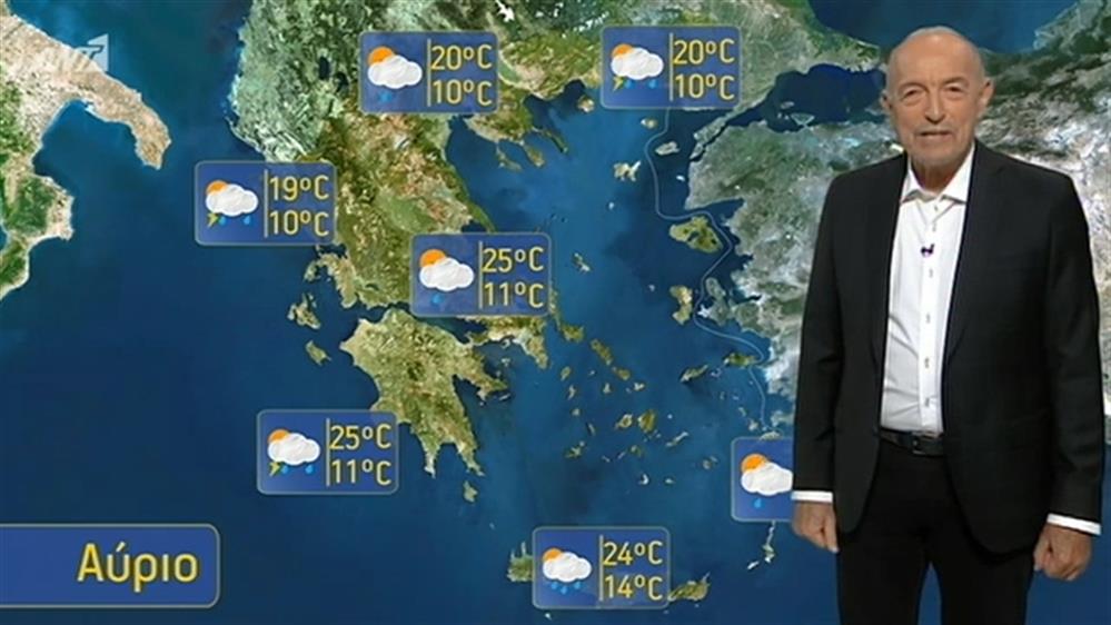 Ο ΚΑΙΡΟΣ ΓΙΑ ΤΟΥΣ ΑΓΡΟΤΕΣ – 03/11/2019
