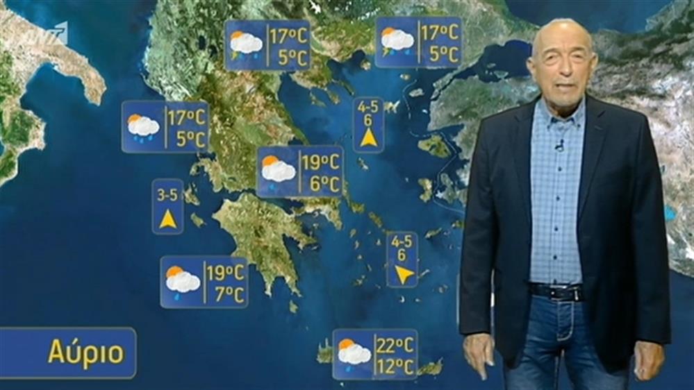 Ο ΚΑΙΡΟΣ ΓΙΑ ΤΟΥΣ ΑΓΡΟΤΕΣ – 12/04/2019