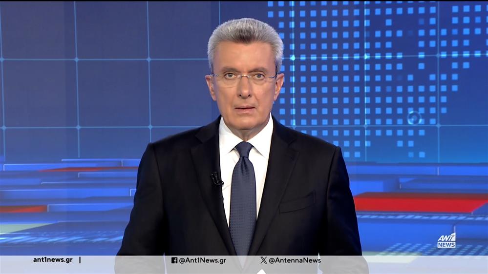 ANT1 NEWS 24-10-2023 ΣΤΙΣ 18:45