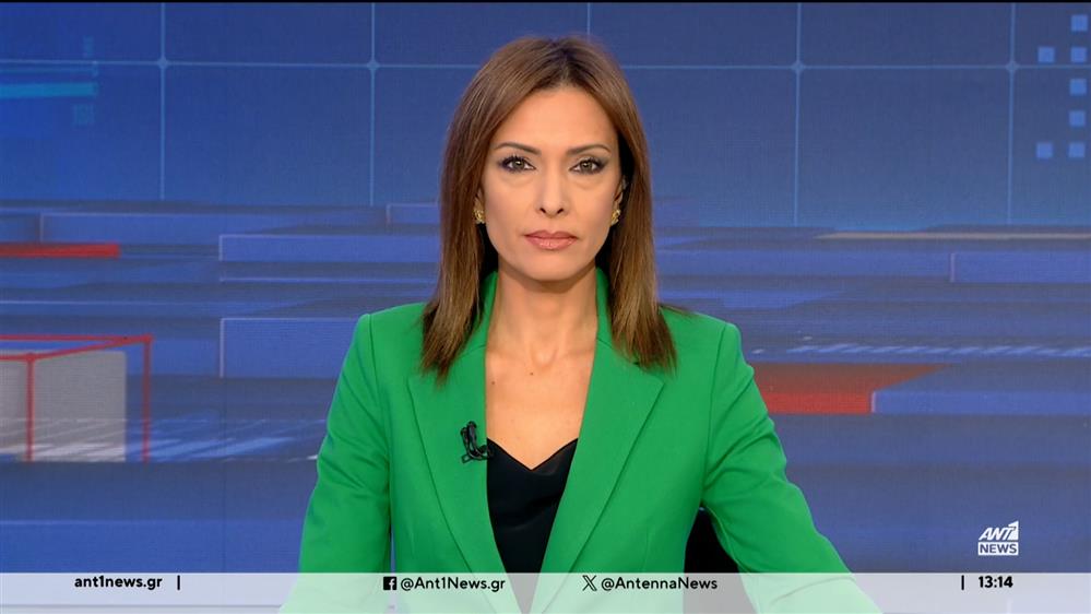 ANT1 NEWS 08-10-2023 ΣΤΙΣ 13:00