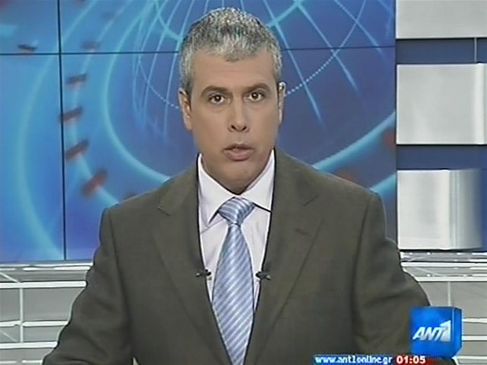 ANT1 News 21-08-2010 στις 24:00