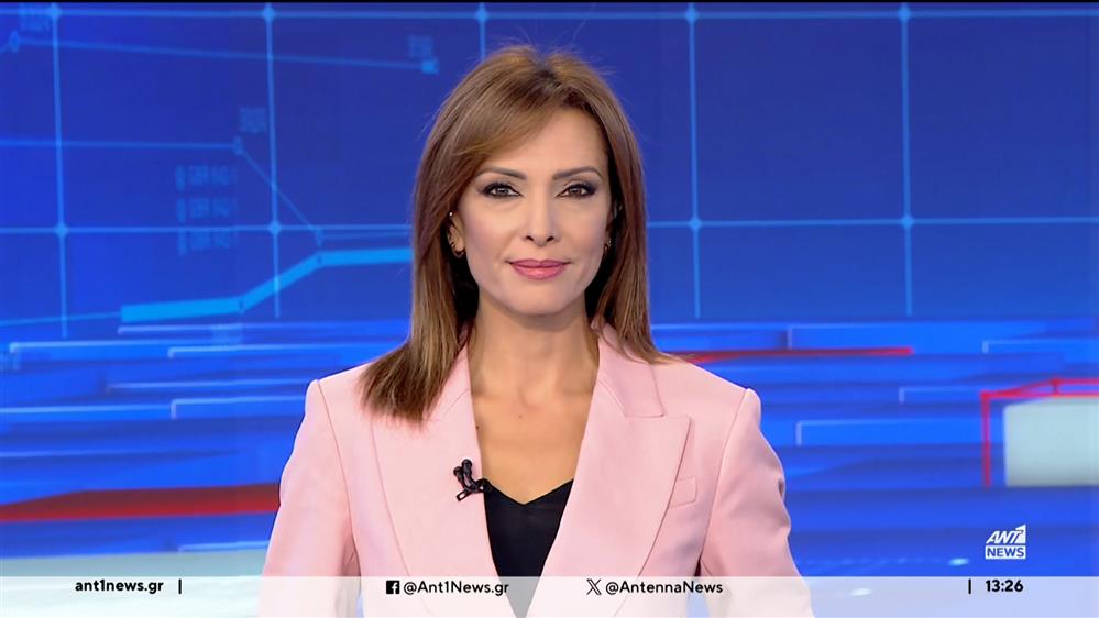 ANT1 NEWS 19-09-2023 ΣΤΙΣ 13:00