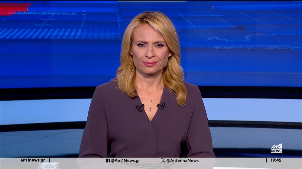 ANT1 NEWS 12-10-2024 ΣΤΙΣ 18:45