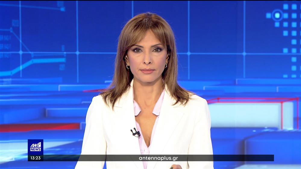 ANT1 NEWS 24-10-2022 ΣΤΙΣ 13:00
