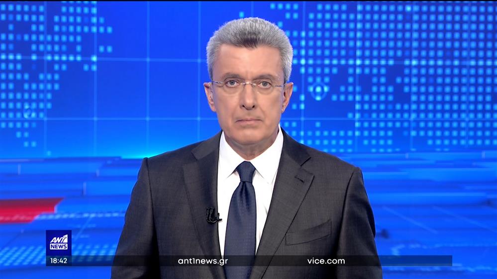 ANT1 NEWS 20-06-2023 ΣΤΙΣ 18:45