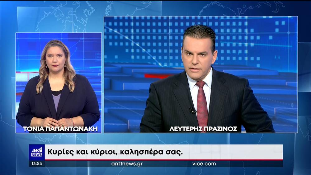 ANT1 NEWS 07-06-2023 ΣΤΗ ΝΟΗΜΑΤΙΚΗ