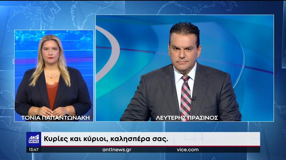 ANT1 NEWS 11-08-2022 ΣΤΗ ΝΟΗΜΑΤΙΚΗ