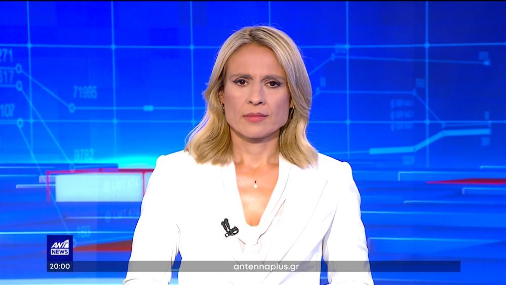 ANT1 NEWS 07-09-2023 ΣΤΙΣ 18:45