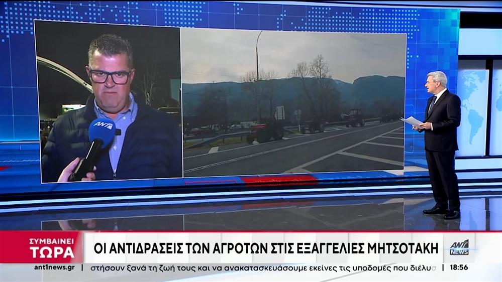 Αγρότες Μακεδονίας: Ζητάμε συνάντηση με τον Πρωθυπουργό 
