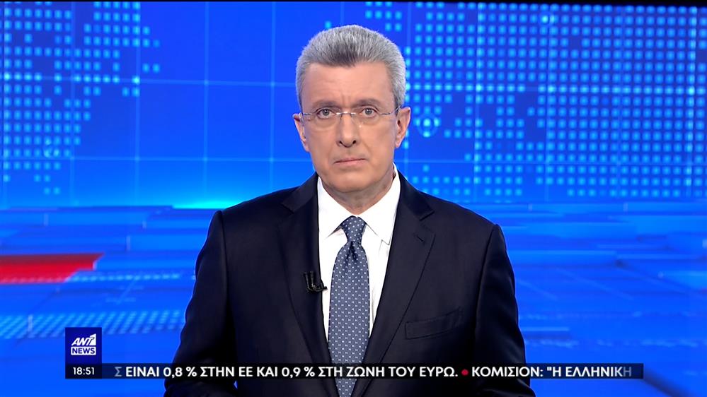 ANT1 NEWS 13-02-2023 ΣΤΙΣ 18:45