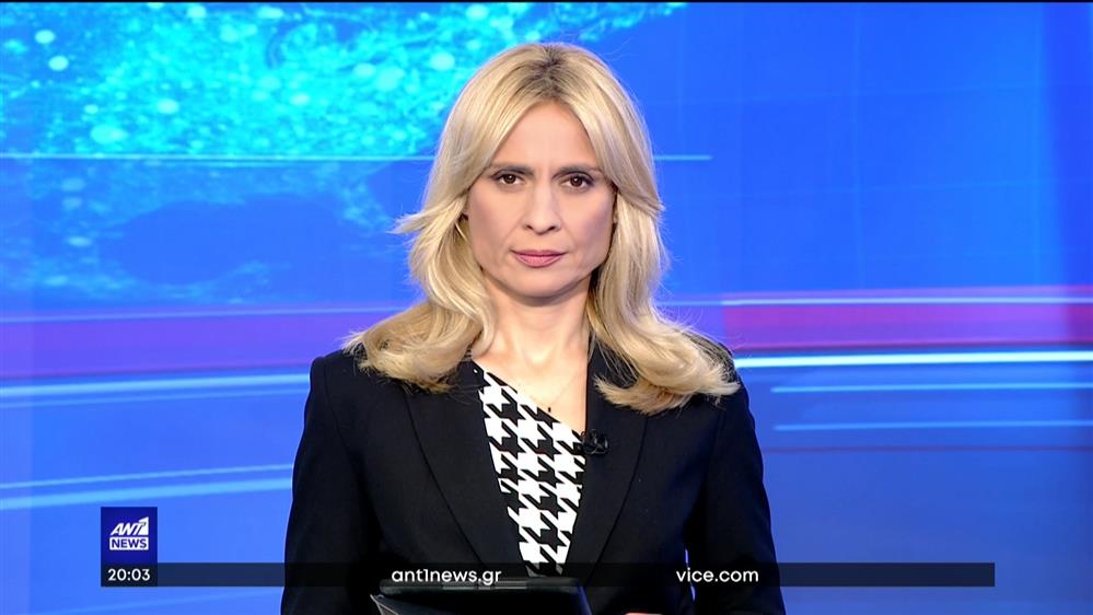 ANT1 NEWS 04-06-2022 ΣΤΙΣ 18:45