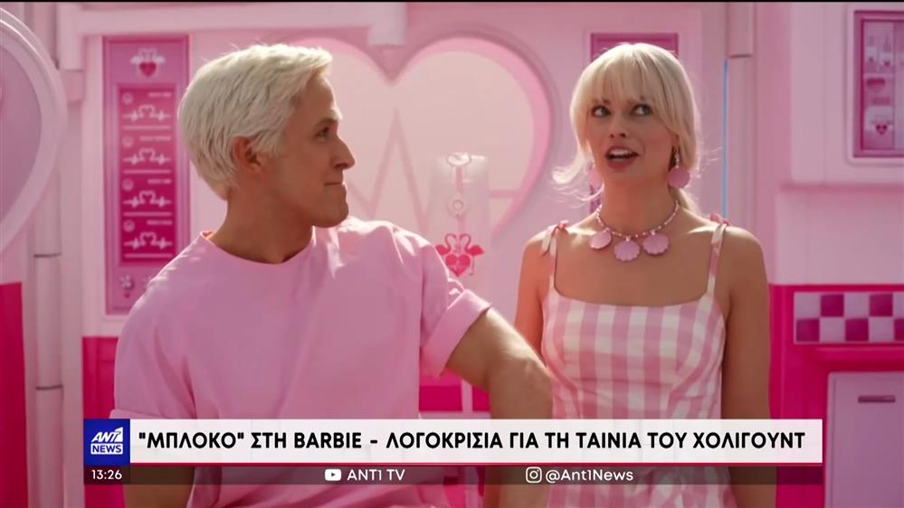 Ειδήσεις από το χώρο της show-biz