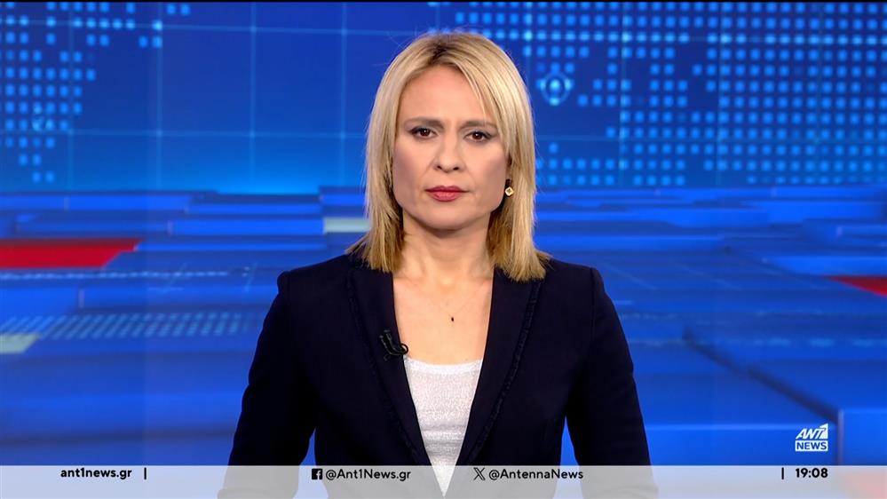 ANT1 NEWS 17-12-2023 ΣΤΙΣ 18:45