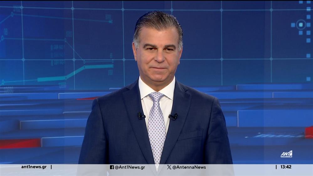 ANT1 NEWS 30-04-2024 ΣΤΙΣ 13:00