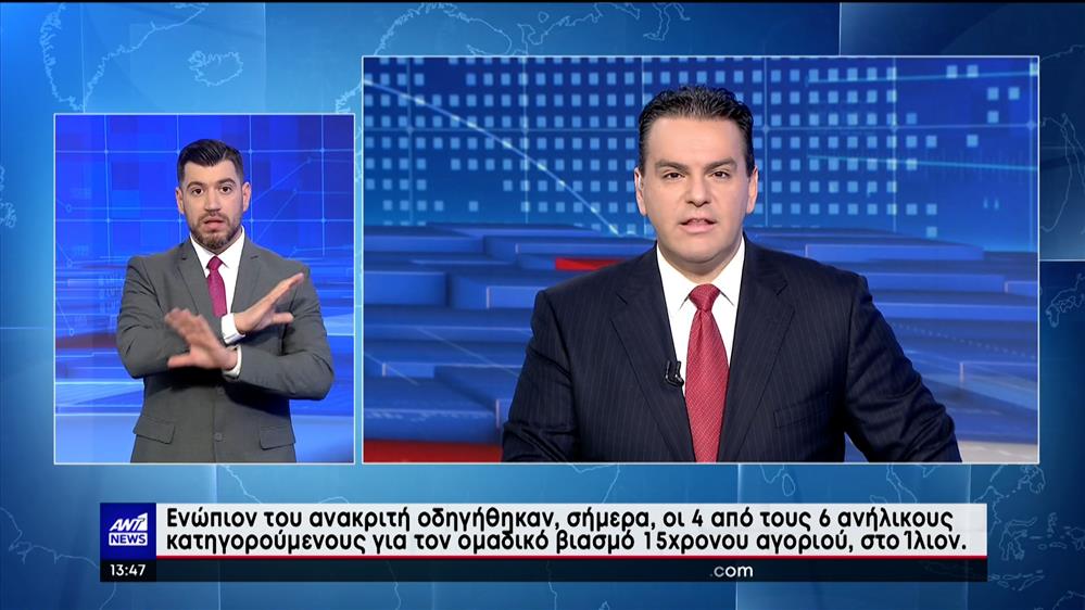 ANT1 NEWS 24-12-2022 ΣΤΗ ΝΟΗΜΑΤΙΚΗ