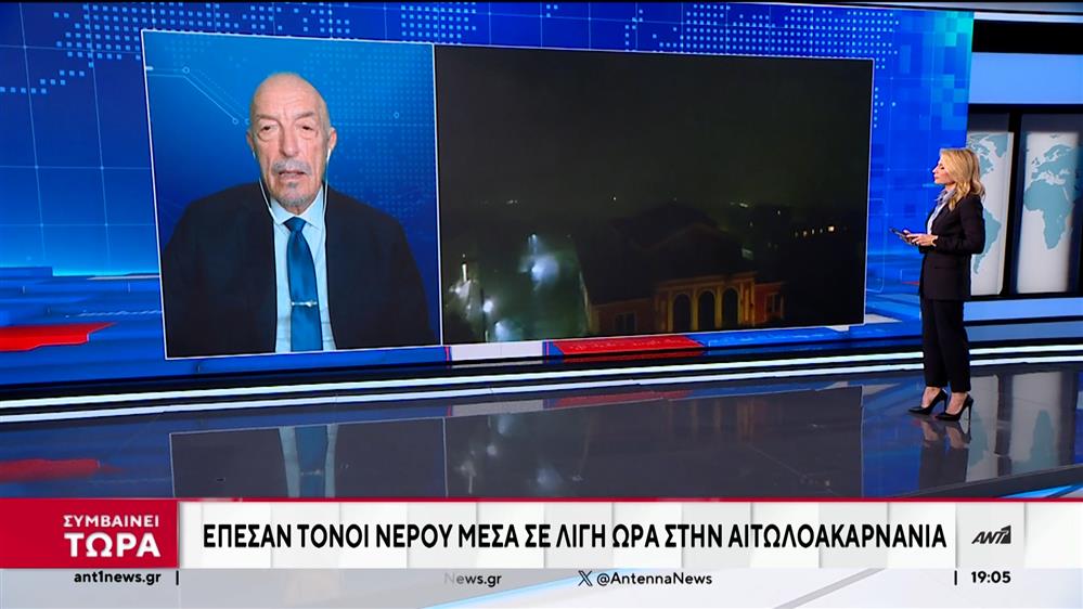 Συνεχίζεται το κύμα κακοκαιρίας