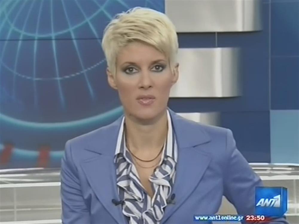 ANT1 News 05-08-2010 στις 24:00