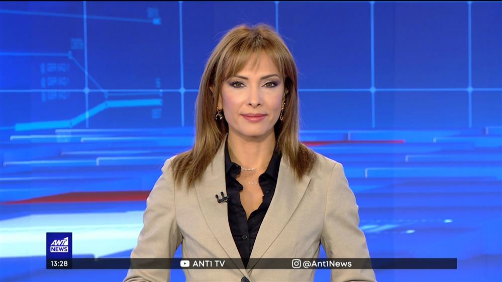 ANT1 NEWS 21-09-2022 ΣΤΙΣ 13:00