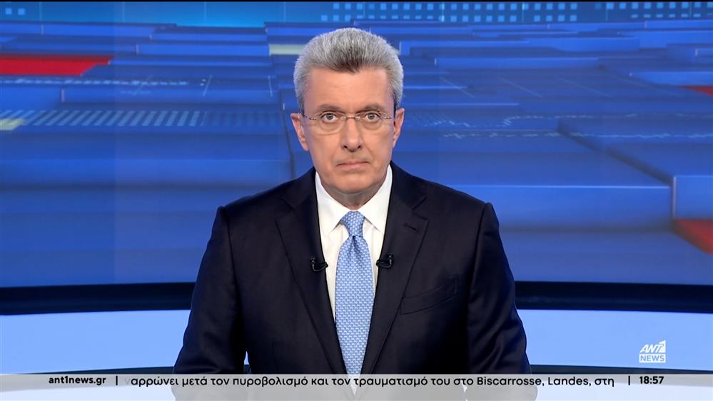 ANT1 NEWS 22-04-2024 ΣΤΙΣ 18:45