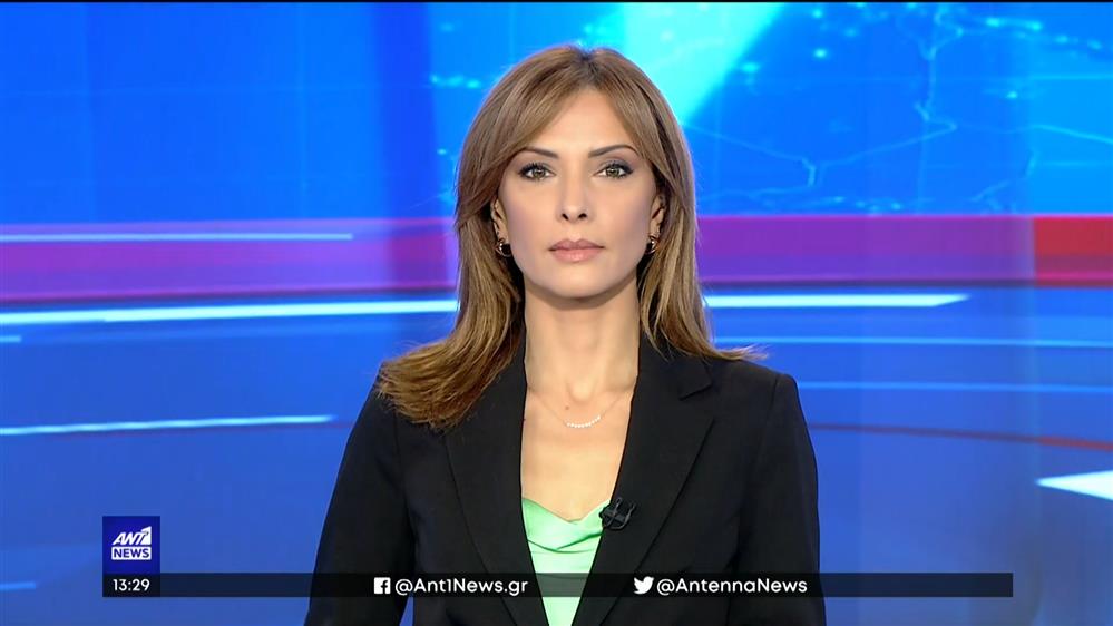 ANT1 NEWS 23-05-2022 ΣΤΙΣ 13:00