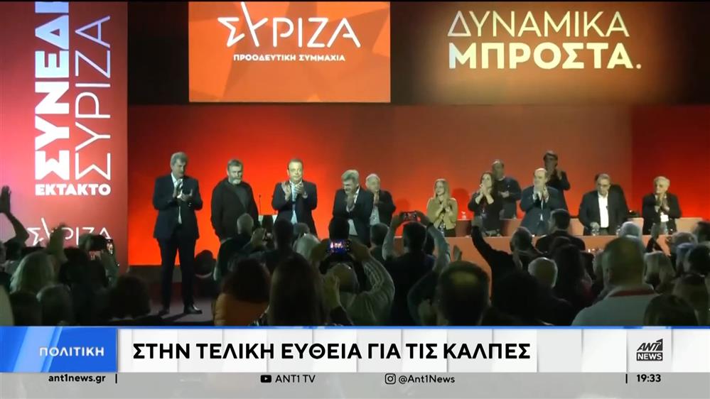 ΣΥΡΙΖΑ: Οργή Πολάκη – Φάμελλου για τις δηλώσεις Κασσελάκη στον ΑΝΤ1