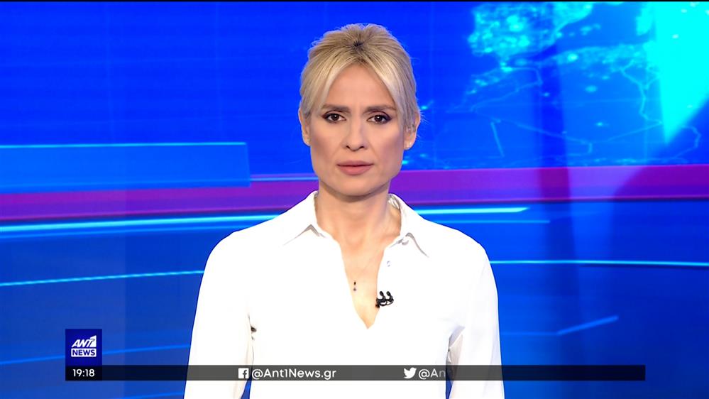 ANT1 NEWS 11-06-2022 ΣΤΙΣ 18:45