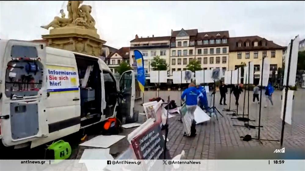 Γερμανία: Επίθεση με μαχαίρι κατά ακροδεξιού πολιτικού