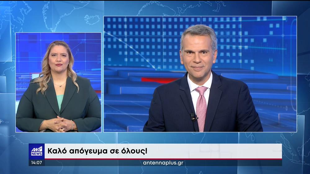 ANT1 NEWS 12-05-2023 ΣΤΗ ΝΟΗΜΑΤΙΚΗ