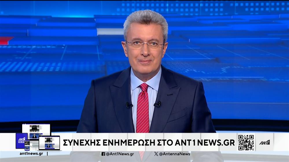 ANT1 NEWS 23-10-2024 ΣΤΙΣ 18:45