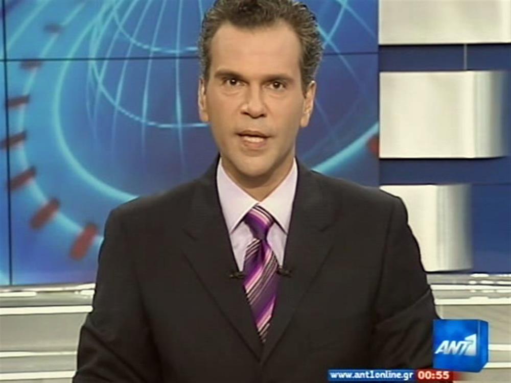 ANT1 News 17-06-2010 στις 24:00