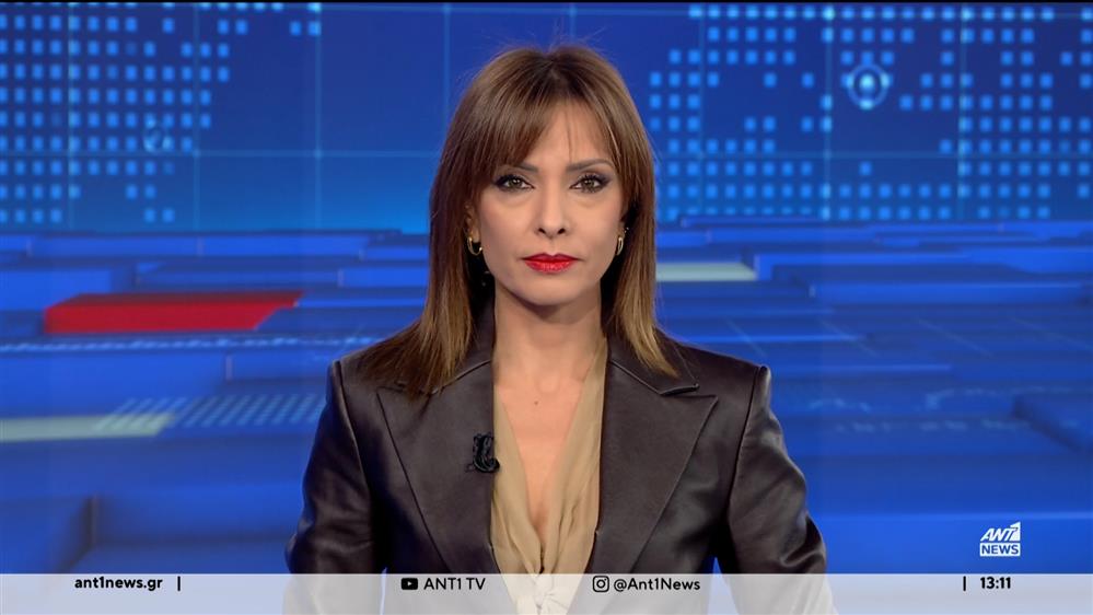 ANT1 NEWS 07-11-2023 ΣΤΙΣ 13:00