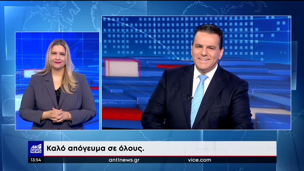 ANT1 NEWS 18-01-2023 ΣΤΗ ΝΟΗΜΑΤΙΚΗ