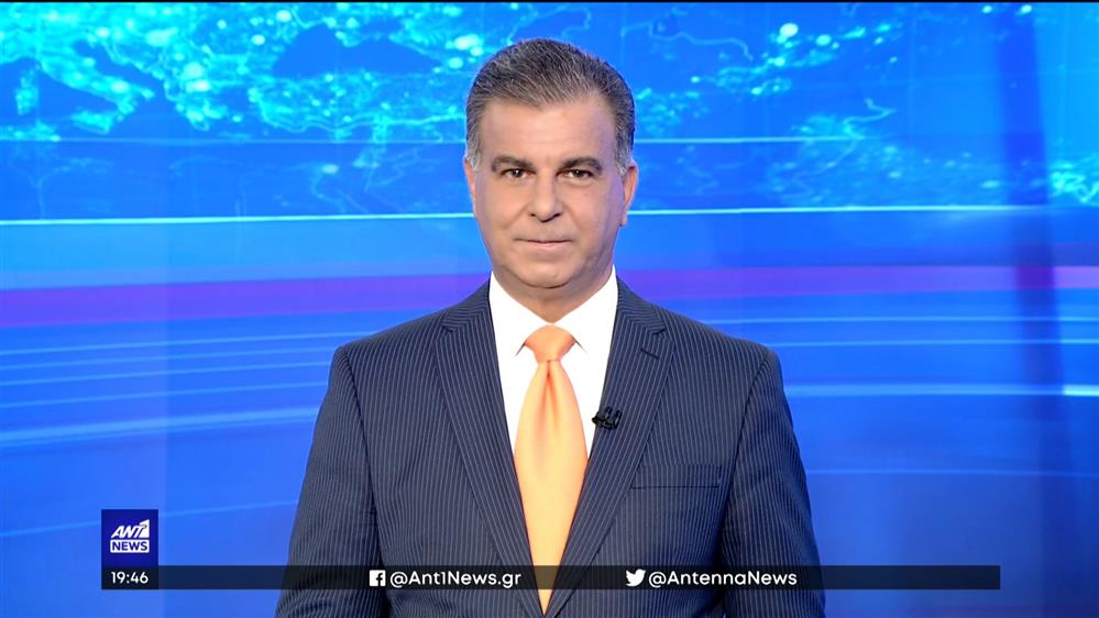 ANT1 NEWS 21-08-2022 ΣΤΙΣ 18:45