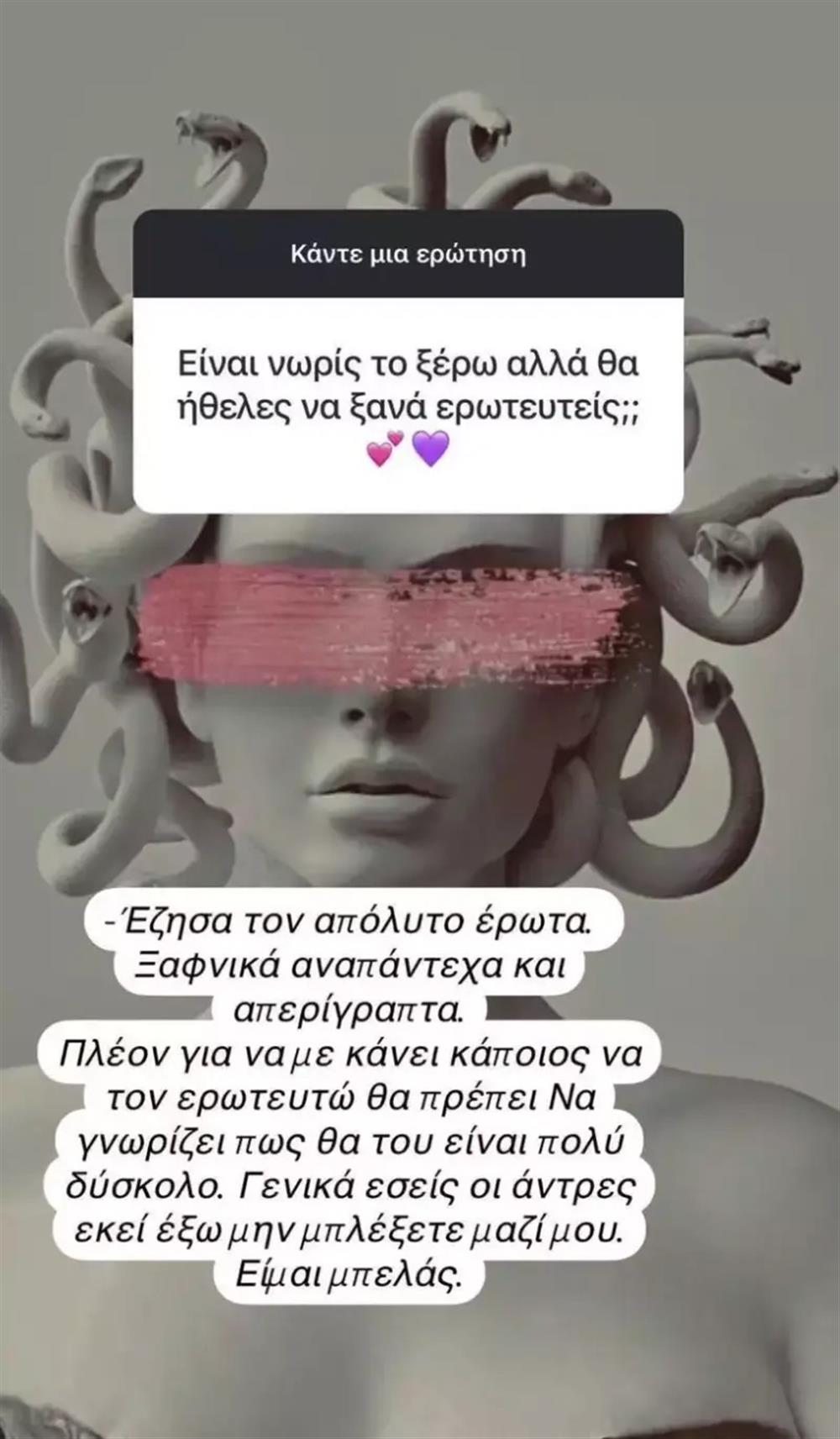 ζέτα