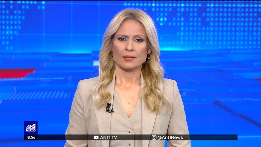 ANT1 NEWS 12-03-2023 ΣΤΙΣ 18:45