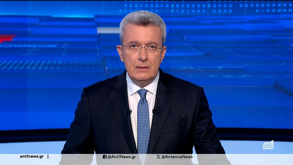 ANT1 NEWS 29-10-2024 ΣΤΙΣ 18:45