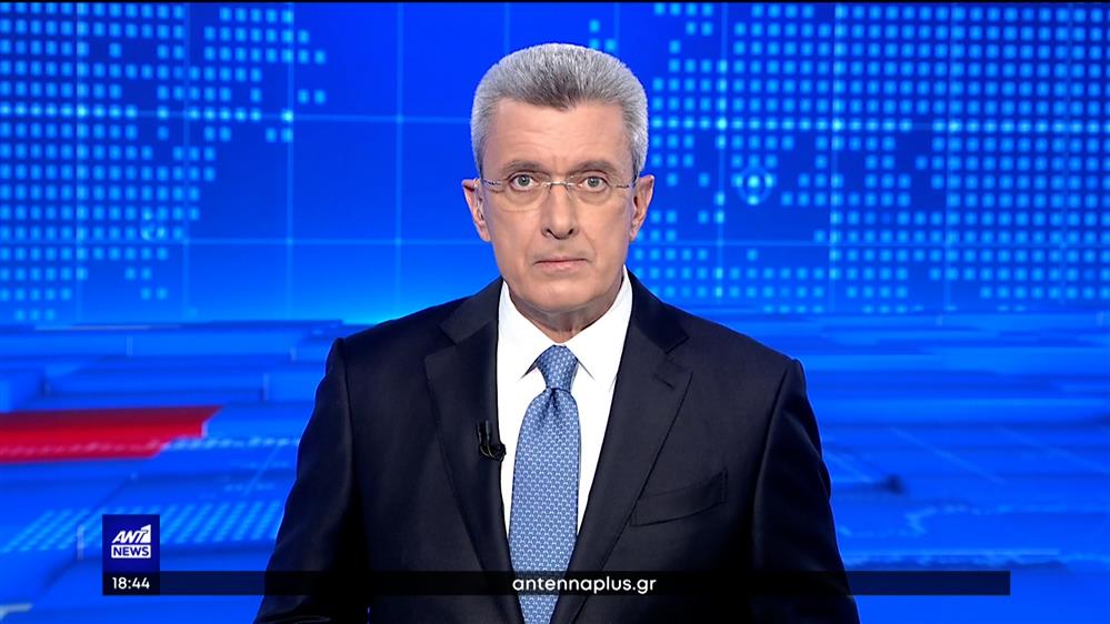 ANT1 NEWS 15-11-2022 ΣΤΙΣ 18:45