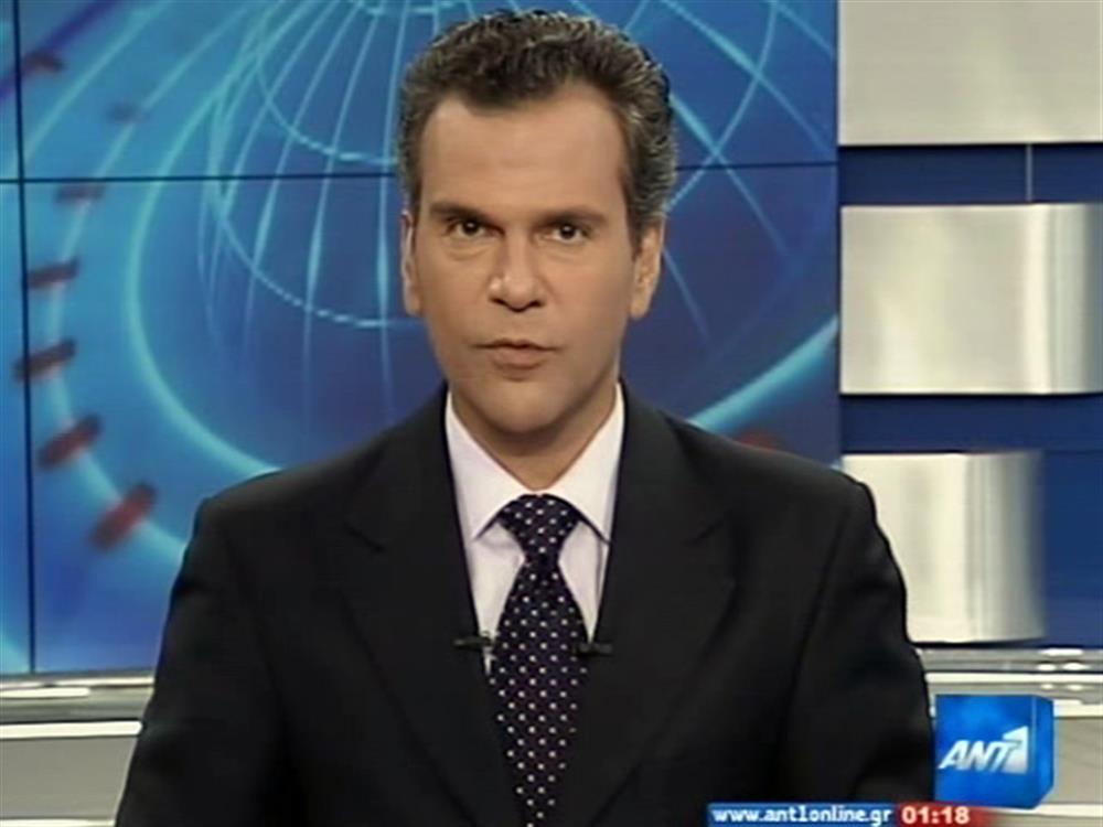 ANT1 News 05-05-2010 στις 24:00